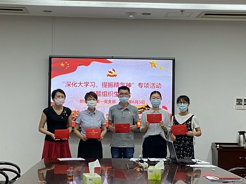 创新工作方式，明初心明责任